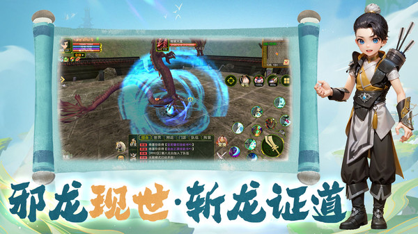 热江-经典复古武侠