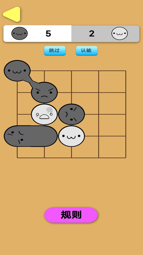 小猫围棋