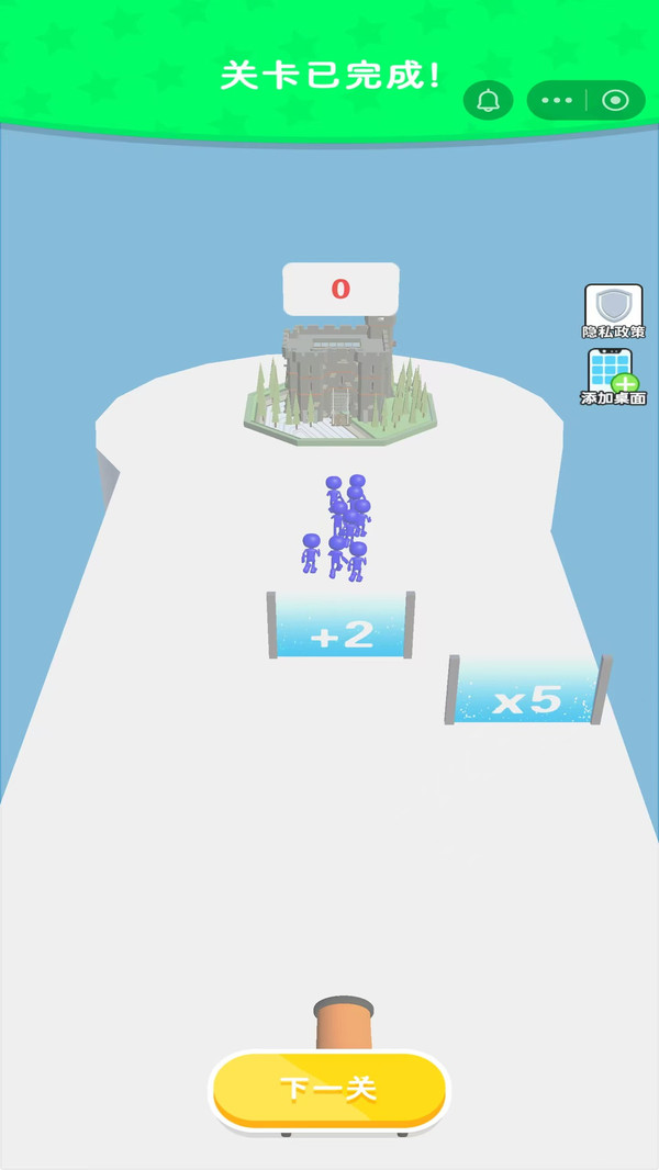 冲锋炮弹人攻击