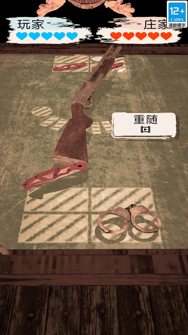 你怕不怕