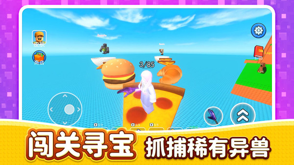 摸鱼俱乐部3