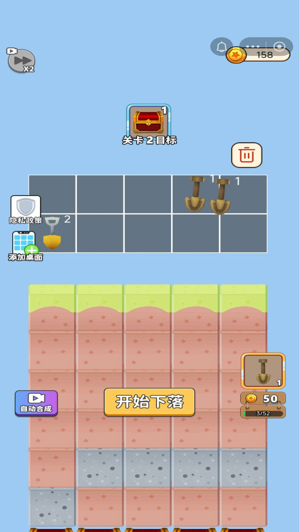 挖矿当首富