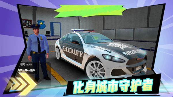 英雄冒险之路