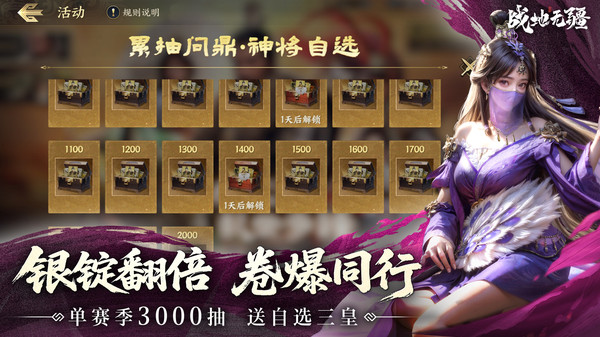战地无疆：重制版