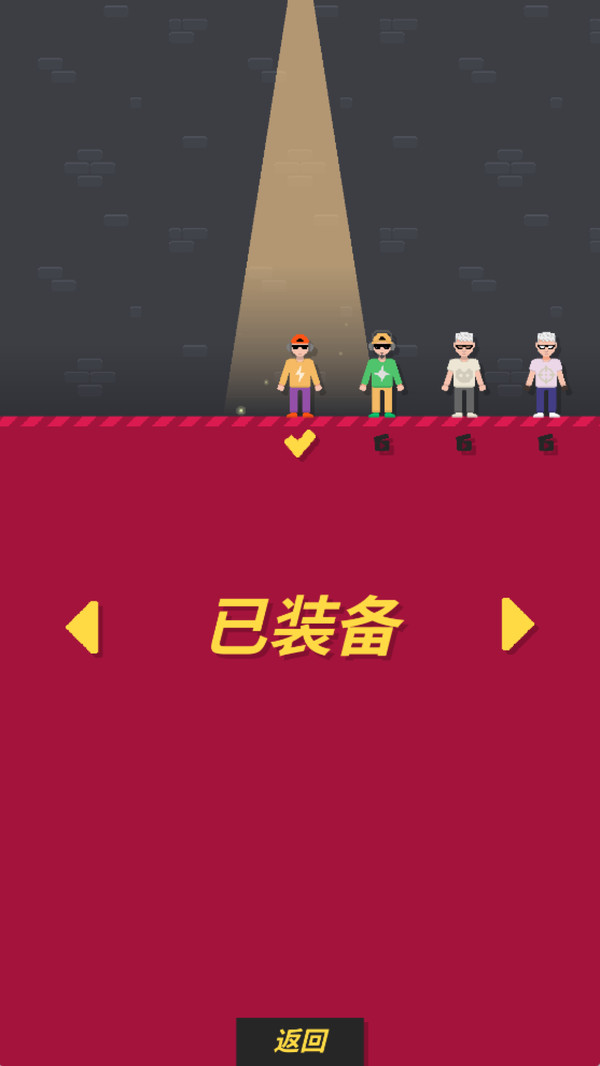 休想过去