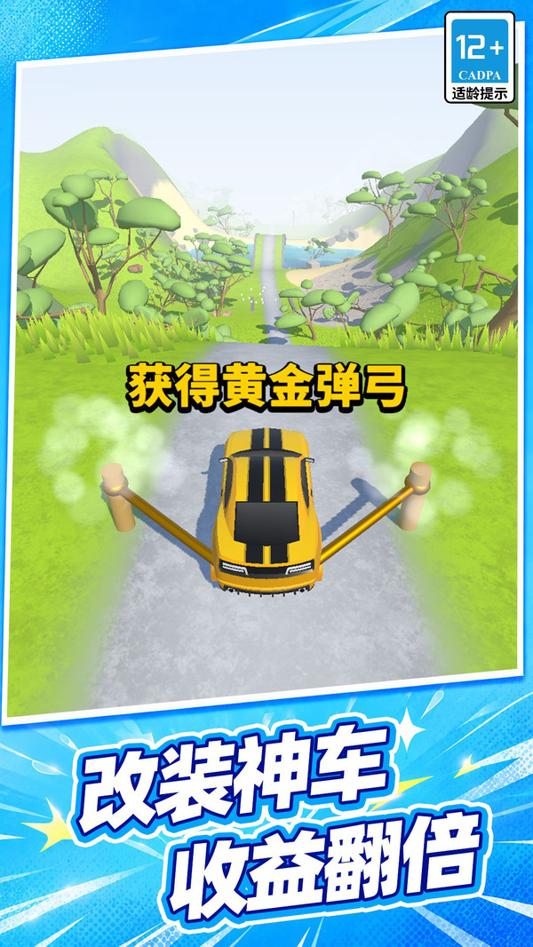 控车高高手