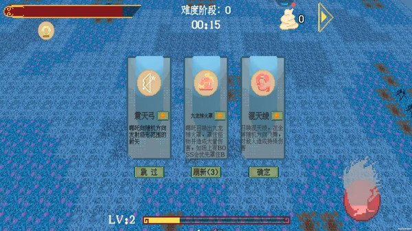 西游梗传传奇
