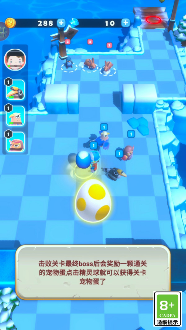 神奇动物收容所