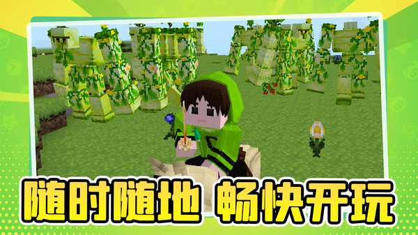 大大迷宫