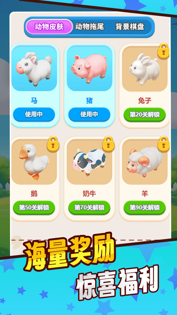 马上就挪马
