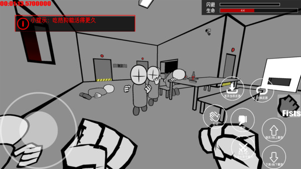 暴力迪吧射击