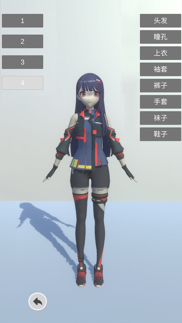 美女捏脸换装模拟器