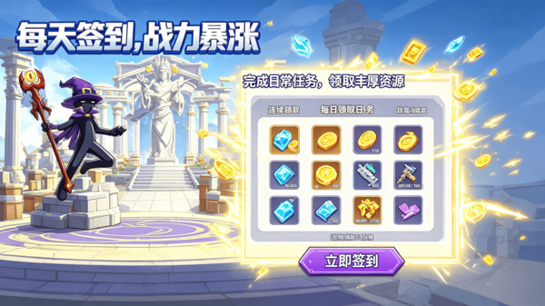 防守这座城