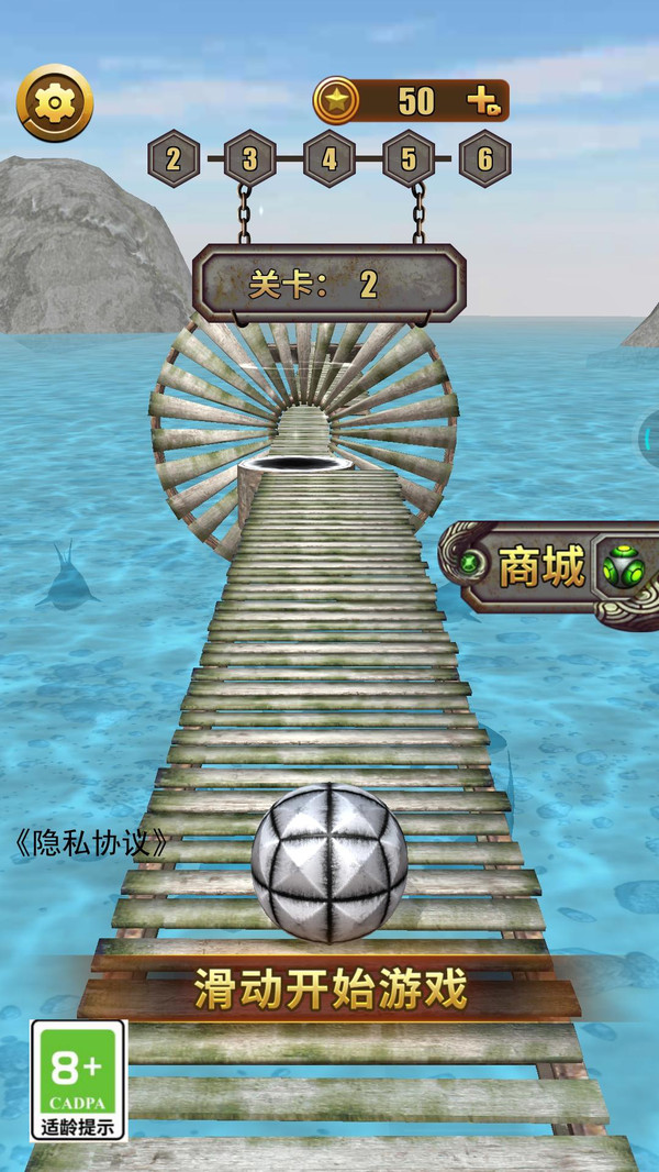 水上球球酷跑