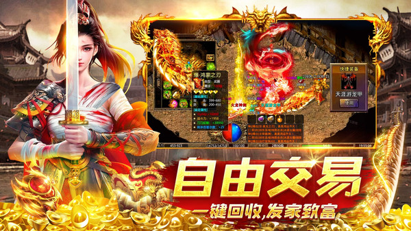 烈焰荣耀