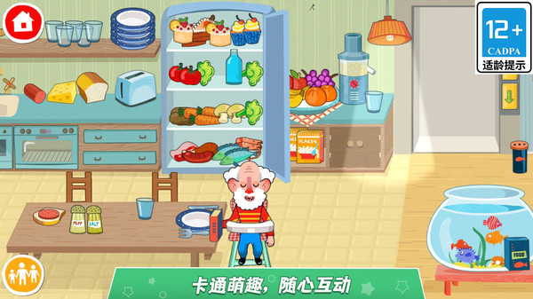 小镇派对