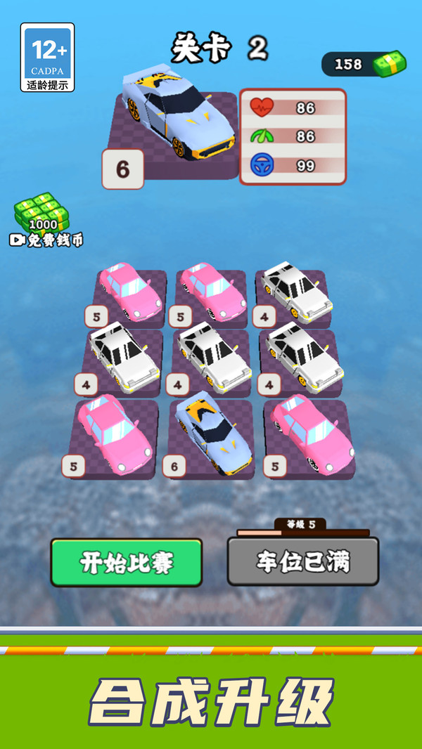 我的超跑梦