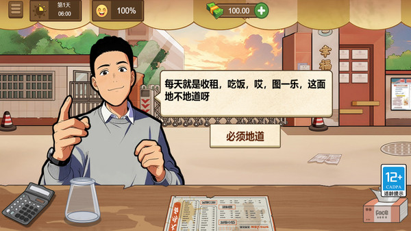 火鸡面吃播