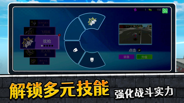 蜘蛛人英雄归来2