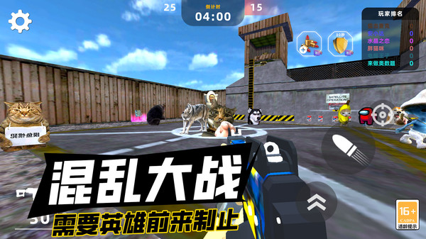 反恐突击队FPS