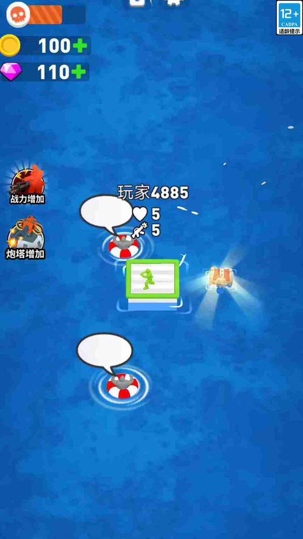 弹跳射手王