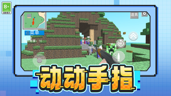 射击竞技场