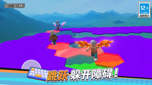 键盘跑酷乐园