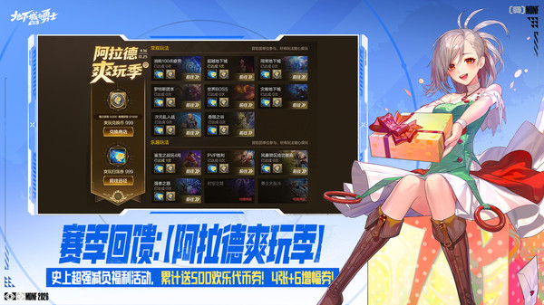 地下城与勇士：起源