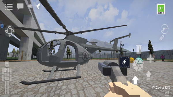 爆破沙盒模拟器