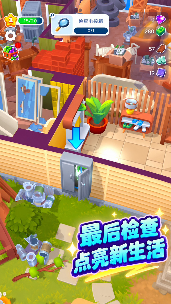 潮流装修屋