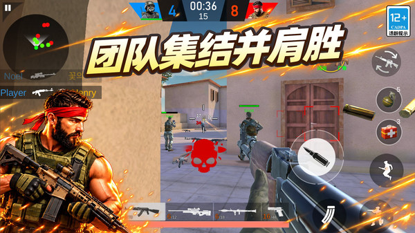 打枪宗师