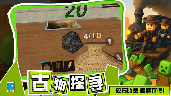 查尔斯火车怪物