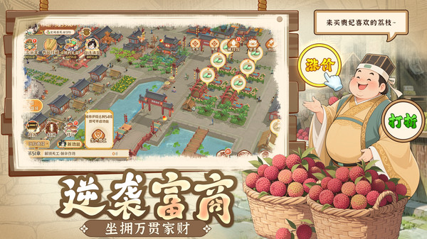 从前有条街-建海岛趣种田