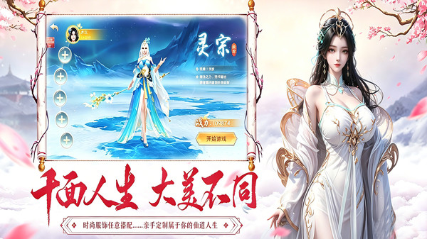 海狼游戏软件V1.0-玄幻修真手游