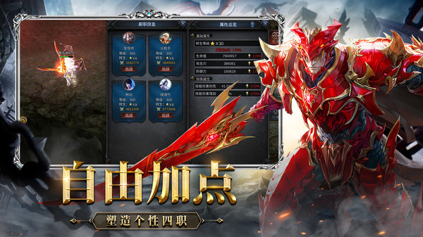 神兵奇迹
