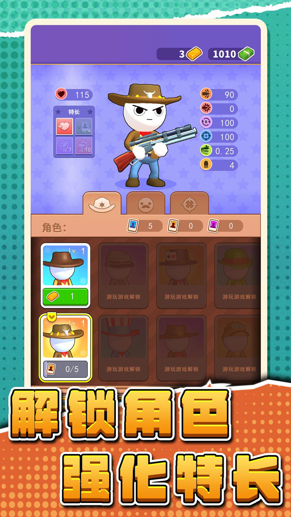 小兵潜入3