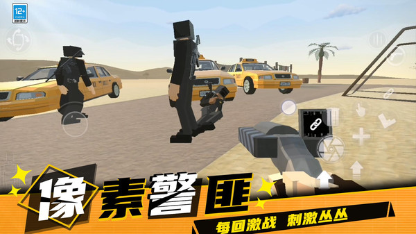 战争工厂模拟器