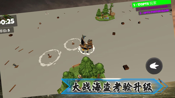 奇迹航线