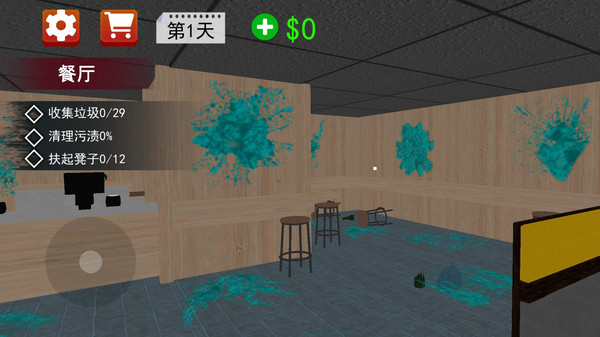 清洁小小达人