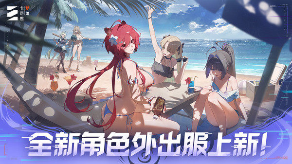 卡厄思梦境