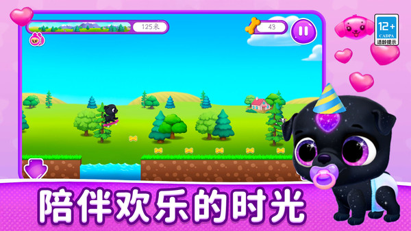 宠物小牧场