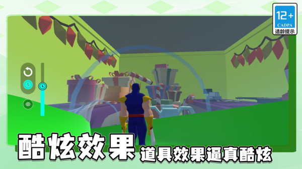 最强闯关王