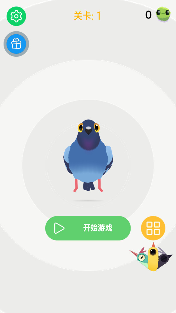 天道降临-疯狂的鸽子