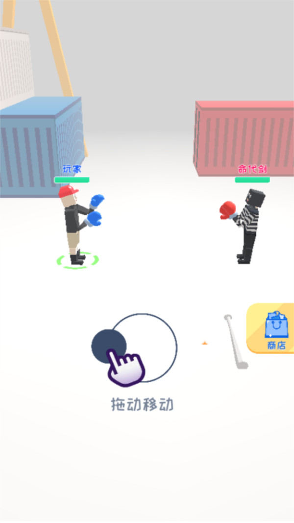 热血摇摆格斗