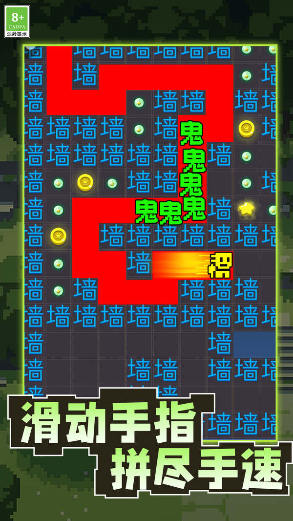 黑洞小饿魔
