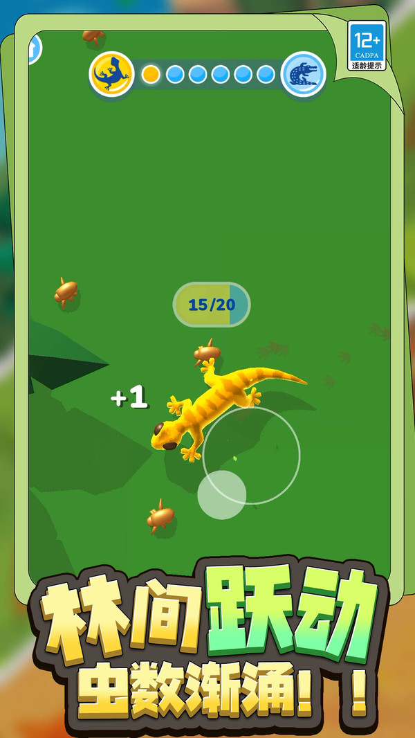 生物起源模拟器