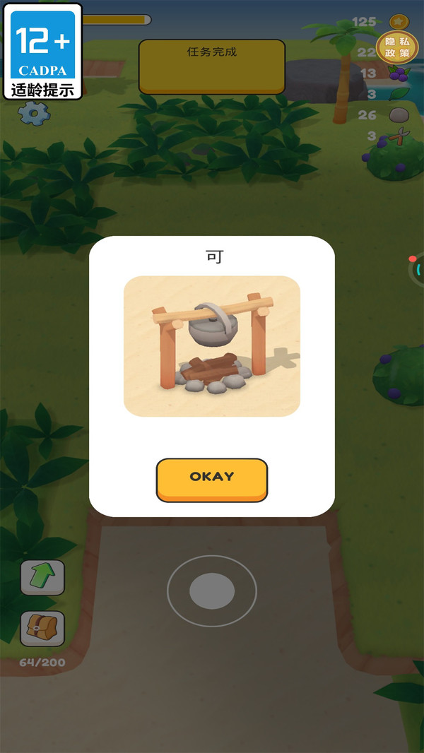 造物者模拟器