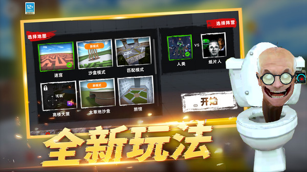 后室枪战