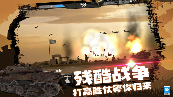 王国英雄战争