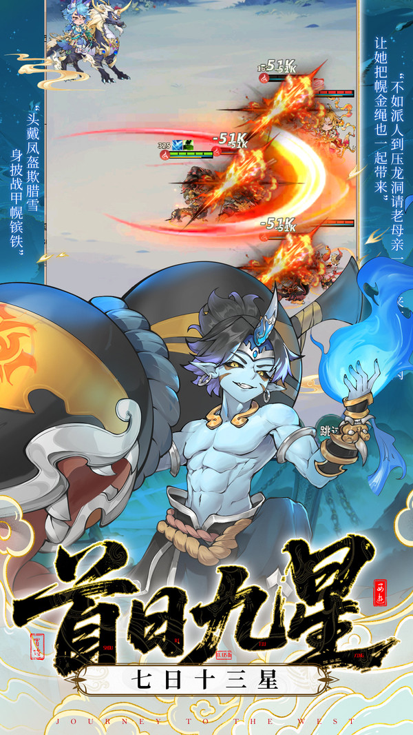 山海异闻录